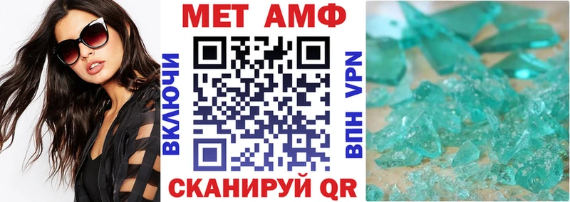 Амфетамин 97%  Купить где  Закаменск 