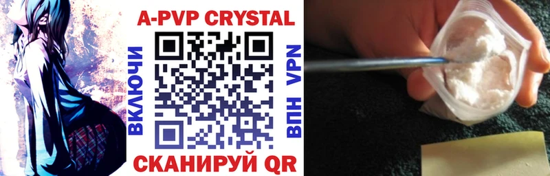 Alfa_PVP кристаллы  Купить закладки  Закаменск 