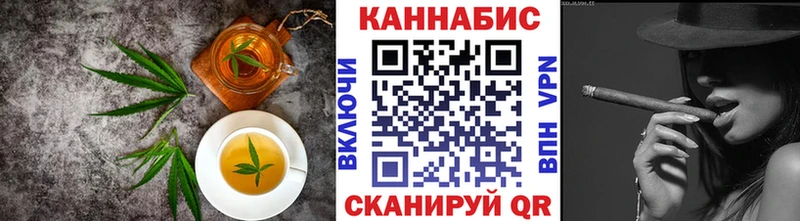 Купить где  Закаменск  Печенье с ТГК конопля 