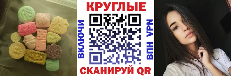 Экстази TESLA  Купить закладки  Закаменск 
