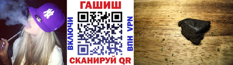 Купить  Закаменск  ГАШ ice o lator 