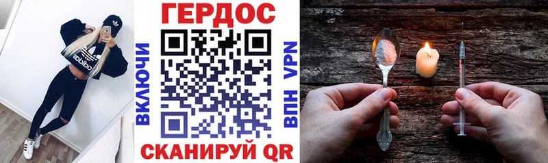 Героин белый  Купить где  Закаменск 