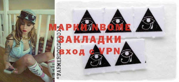 кокаин VHQ Дмитров