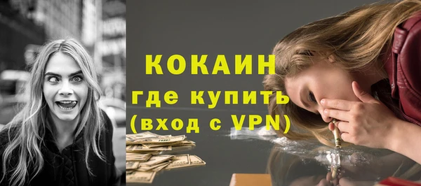 кокаин VHQ Дмитров