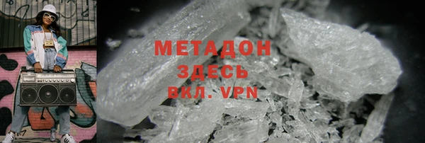 ГАЛЛЮЦИНОГЕННЫЕ ГРИБЫ Дмитровск