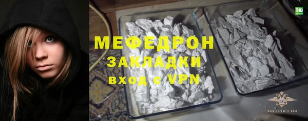 ГАЛЛЮЦИНОГЕННЫЕ ГРИБЫ Дмитровск