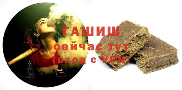 кокаин VHQ Дмитров