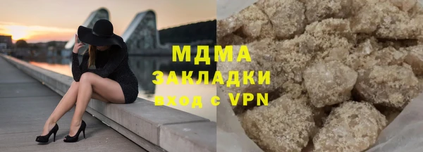 ГАЛЛЮЦИНОГЕННЫЕ ГРИБЫ Дмитровск