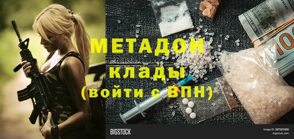 кокаин VHQ Дмитров