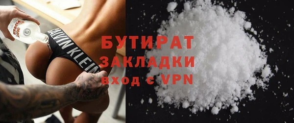 ГАЛЛЮЦИНОГЕННЫЕ ГРИБЫ Дмитровск