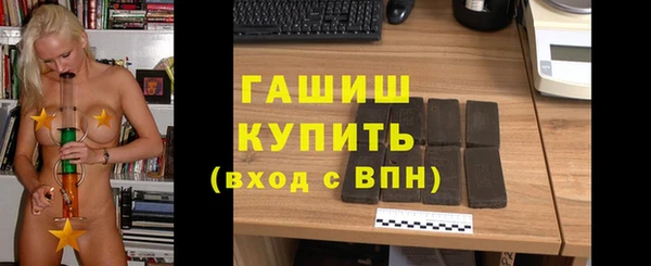ГАЛЛЮЦИНОГЕННЫЕ ГРИБЫ Дмитровск