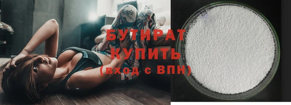 кокаин VHQ Дмитров
