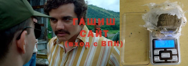 ГАЛЛЮЦИНОГЕННЫЕ ГРИБЫ Дмитровск