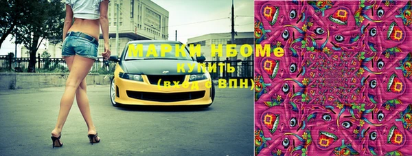 ГАЛЛЮЦИНОГЕННЫЕ ГРИБЫ Дмитровск