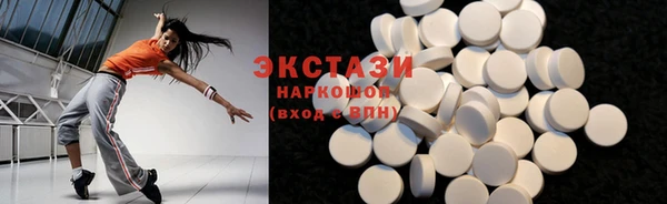 ГАЛЛЮЦИНОГЕННЫЕ ГРИБЫ Дмитровск