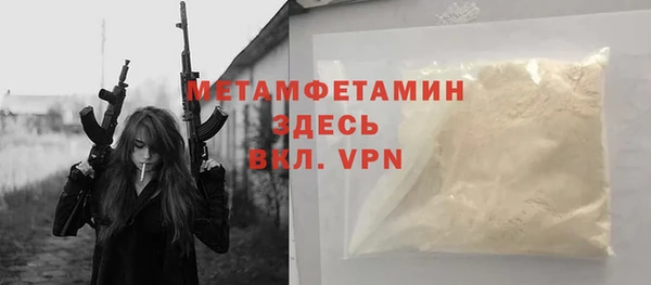 кокаин VHQ Дмитров