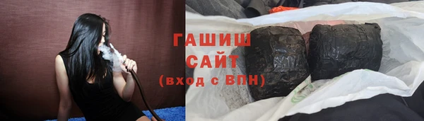ГАЛЛЮЦИНОГЕННЫЕ ГРИБЫ Дмитровск