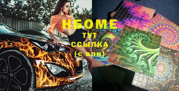 ГАЛЛЮЦИНОГЕННЫЕ ГРИБЫ Дмитровск