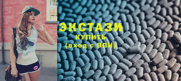 ГАЛЛЮЦИНОГЕННЫЕ ГРИБЫ Дмитровск