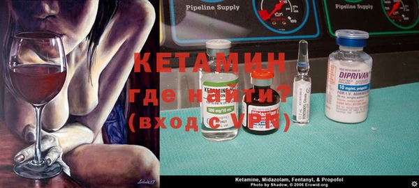 кокаин VHQ Дмитров