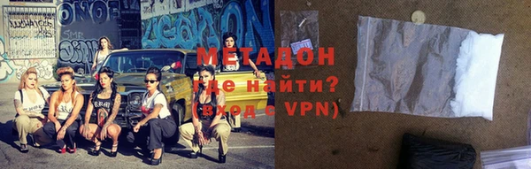 ГАЛЛЮЦИНОГЕННЫЕ ГРИБЫ Дмитровск