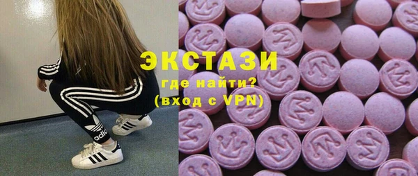 кокаин VHQ Дмитров