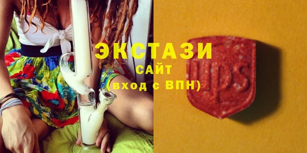 кокаин VHQ Дмитров