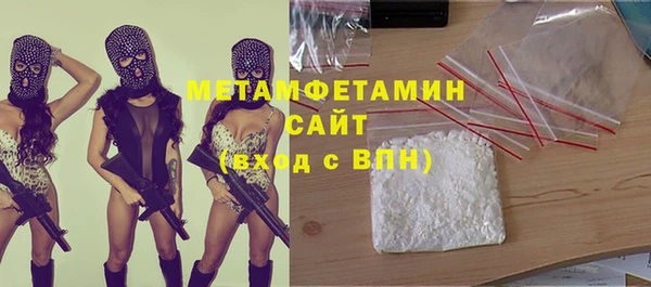 кокаин VHQ Дмитров