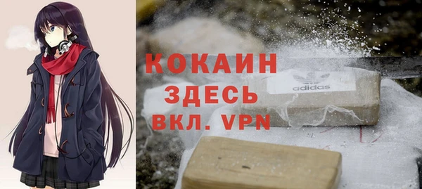 кокаин VHQ Дмитров