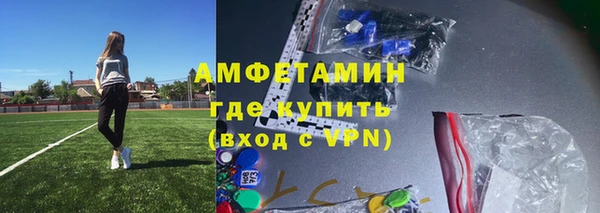 ГАЛЛЮЦИНОГЕННЫЕ ГРИБЫ Дмитровск