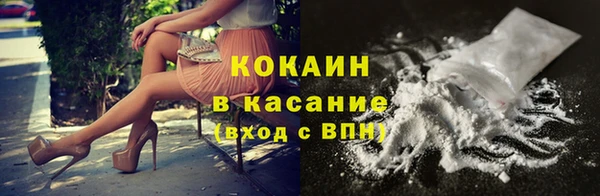 ГАЛЛЮЦИНОГЕННЫЕ ГРИБЫ Дмитровск