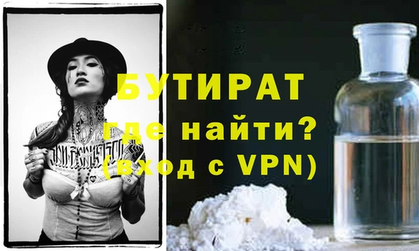 кокаин VHQ Дмитров