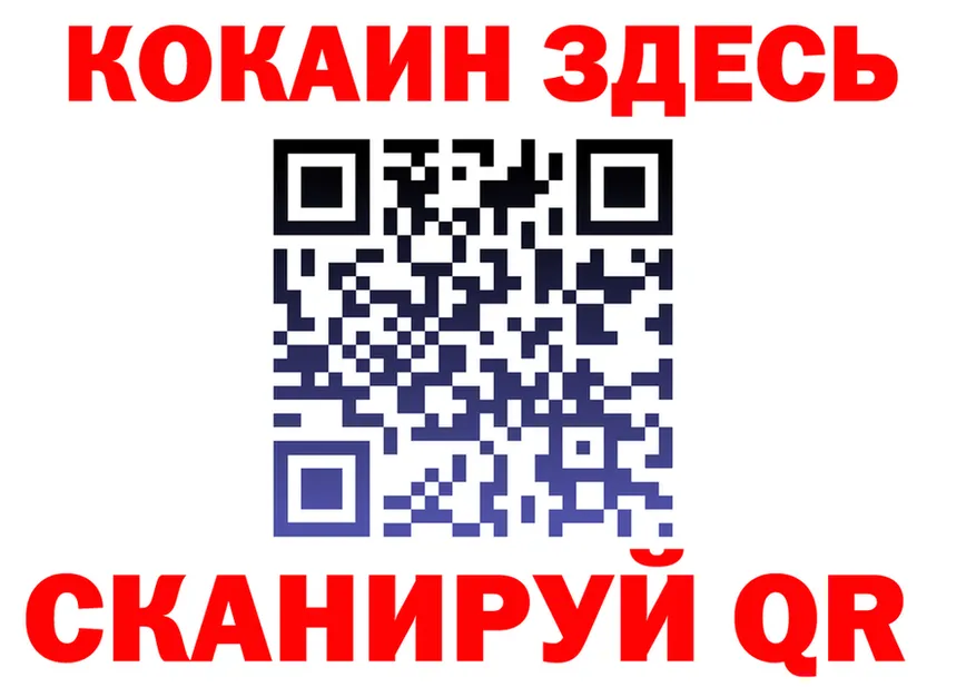 Альфа ПВП Crystall вход площадка мега Закаменск