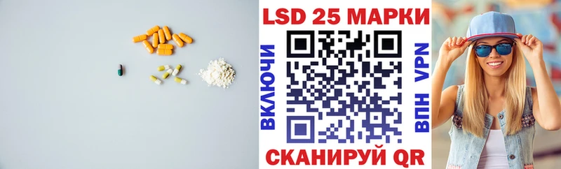 LSD-25 экстази ecstasy  Купить закладки  Закаменск 