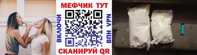 Купить  Закаменск  МЯУ-МЯУ мяу мяу 