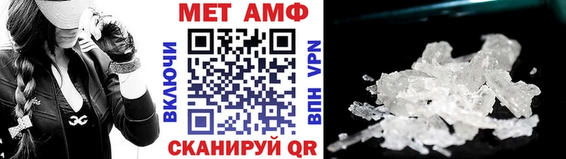 Метамфетамин кристалл  Купить закладки  Закаменск 