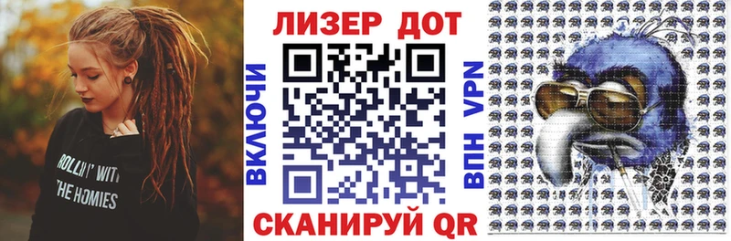 Марки NBOMe 1,8мг  Купить  Закаменск 